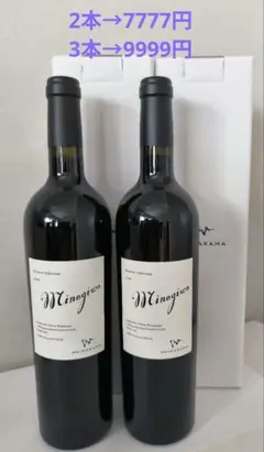 2026年最新】ワイマラマ 2019の人気アイテム - メルカリ