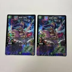 2026年最新】PPPプリンセスの人気アイテム - メルカリ