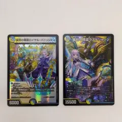 2026年最新】ラストジャッジの人気アイテム - メルカリ