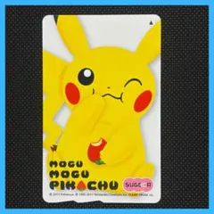 2026年最新】ピカチュウsuicaの人気アイテム - メルカリ