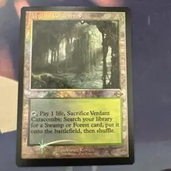 2026年最新】新緑の地下墓地の人気アイテム - メルカリ