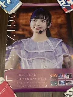 2026年最新】美月絢音の人気アイテム - メルカリ