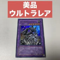 2026年最新】E・HERO ガイア VJMP-JP036 の人気アイテム - メルカリ