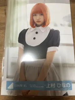 2026年最新】7thカップリング衣装 上村の人気アイテム - メルカリ