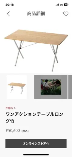 2026年最新】snow peak ワンアクションテーブルの人気アイテム - メルカリ