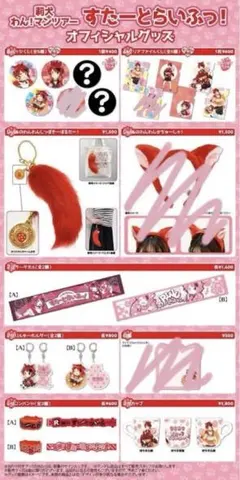 2026年最新】莉犬 缶バッジ まとめ売りの人気アイテム - メルカリ