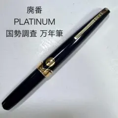 2026年最新】プラチナ ショート 万年筆の人気アイテム - メルカリ