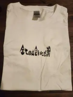 2026年最新】れてんジャダムTシャツの人気アイテム - メルカリ