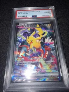 2026年最新】Wcs ピカチュウ psa10の人気アイテム - メルカリ