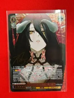 2026年最新】アルベド SPの人気アイテム - メルカリ