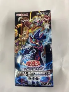 2026年最新】アニバーサリーパック 遊戯王の人気アイテム - メルカリ