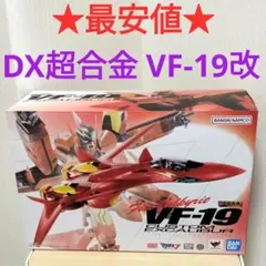 2026年最新】dx超合金 vf－19の人気アイテム - メルカリ