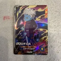 2026年最新】スーパードラゴンボールヒーローズの人気アイテム - メルカリ