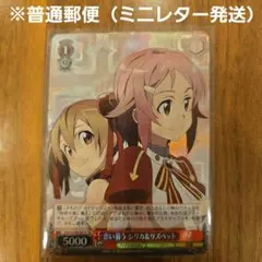 2026年最新】スリーブ リズベットの人気アイテム - メルカリ