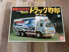 2026年最新】トラック野郎 熱風5000 バンダイの人気アイテム - メルカリ