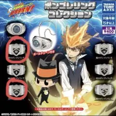 2026年最新】ボンゴレリング 雲雀の人気アイテム - メルカリ