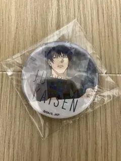 2026年最新】伏黒甚爾 缶バッジの人気アイテム - メルカリ