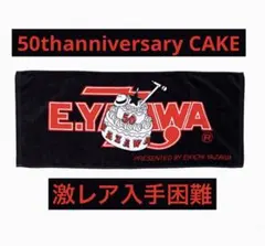 2026年最新】矢沢永吉 マイクの人気アイテム - メルカリ