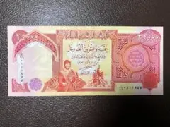 2026年最新】イラクディナール25000の人気アイテム - メルカリ