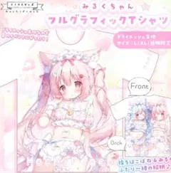 2026年最新】桃豆こまもち タペストリーの人気アイテム - メルカリ