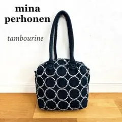 2026年最新】ミナペルホネン マトカの人気アイテム - メルカリ