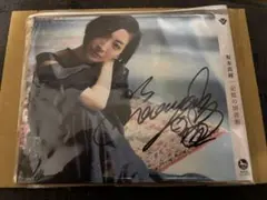 2026年最新】坂本真綾 サインの人気アイテム - メルカリ