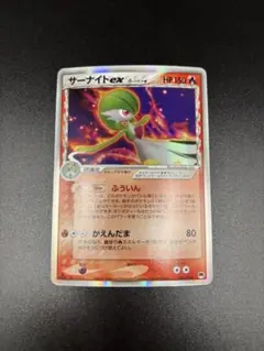 2026年最新】封印サーナイトexの人気アイテム - メルカリ