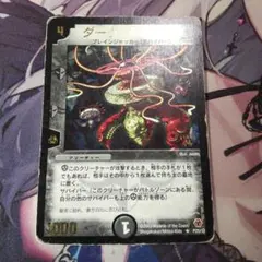 2026年最新】プロモ ダーク・ティアラγの人気アイテム - メルカリ