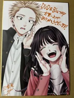 2026年最新】薫る花は凛と咲く 色紙の人気アイテム - メルカリ