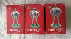 2026年最新】MOTHER2 フィギュア スターマンの人気アイテム - メルカリ