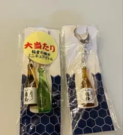 2026年最新】信州亀齢 キーホルダーの人気アイテム - メルカリ