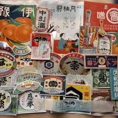 2026年最新】昭和レトロ紙モノの人気アイテム - メルカリ