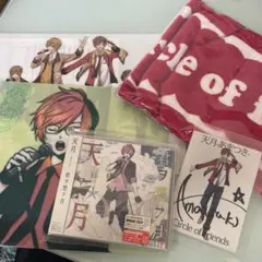 2026年最新】天月 サインの人気アイテム - メルカリ