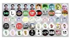 2026年最新】S4U しもやかの人気アイテム - メルカリ