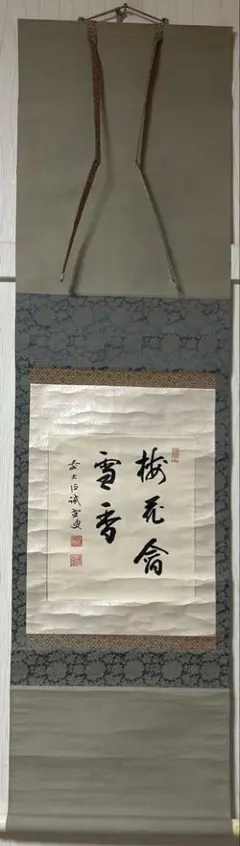 2026年最新】色紙掛軸の人気アイテム - メルカリ 【福壽康寧】肉筆