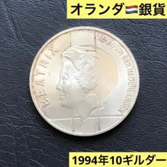 2026年最新】オランダ10ギルダー 金貨の人気アイテム - メルカリ