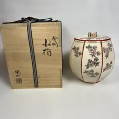 2026年最新】鳳山 水指の人気アイテム - メルカリ