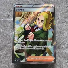 2026年最新】SR ハッサクの人気アイテム - メルカリ