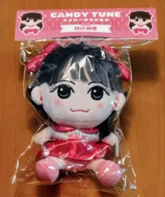 2026年最新】村川緋杏 ちびぬいの人気アイテム - メルカリ