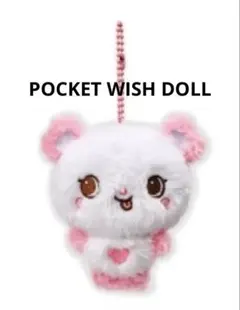 2026年最新】wish doll サクヤの人気アイテム - メルカリ