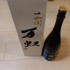 2026年最新】十四代万虹の人気アイテム - メルカリ