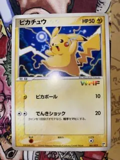 2026年最新】ピカチュウ カード whfの人気アイテム - メルカリ