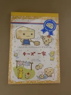 2026年最新】チーズ一家 メモ帳の人気アイテム - メルカリ