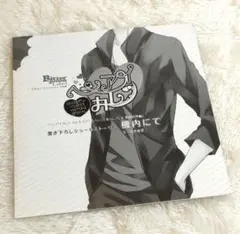 2026年最新】特典ssペーパーの人気アイテム - メルカリ