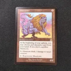 2026年最新】マスティコアの人気アイテム - メルカリ