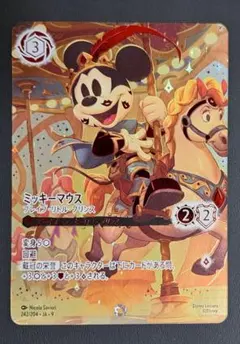 2026年最新】ロルカナ ミッキー ブレイブの人気アイテム - メルカリ