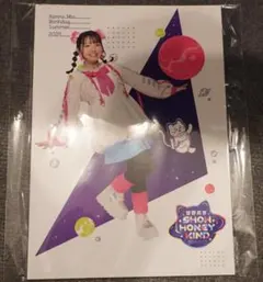 2026年最新】菅野真衣の人気アイテム - メルカリ