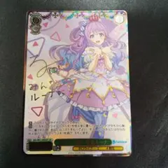 2026年最新】姫森ルーナ サインの人気アイテム - メルカリ