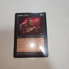 2026年最新】浅すぎる墓穴の人気アイテム - メルカリ