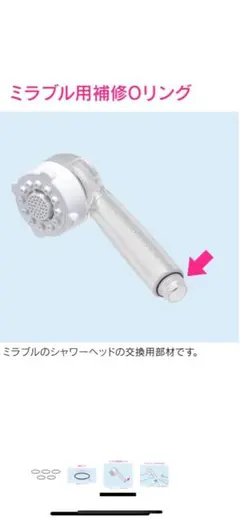 2026年最新】ミラブル シャワーヘッドの人気アイテム - メルカリ